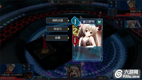 《超次元矩阵》手游 新手如何战斗—被千丽酱调戏的日常