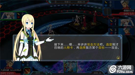 《超次元矩阵》手游 新手如何战斗—被千丽酱调戏的日常