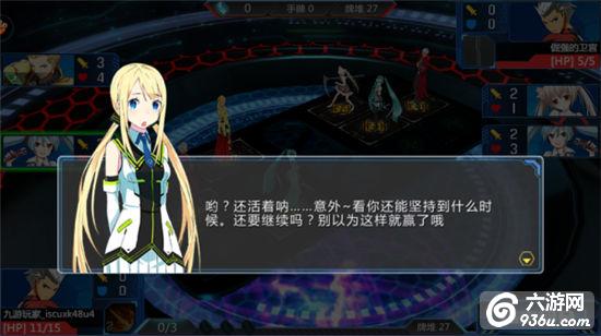 《超次元矩阵》手游 新手如何战斗—被千丽酱调戏的日常