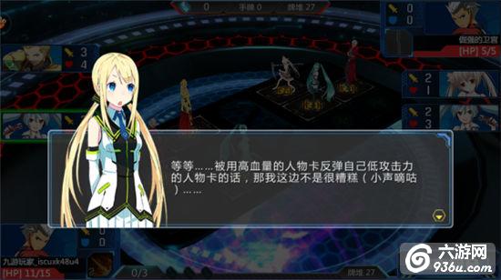 《超次元矩阵》手游 新手如何战斗—被千丽酱调戏的日常