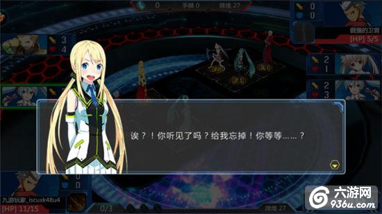 《超次元矩阵》手游 新手如何战斗—被千丽酱调戏的日常