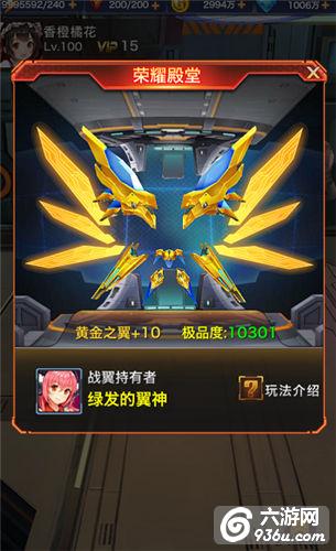《枪魂》手游 带你探索星球系统