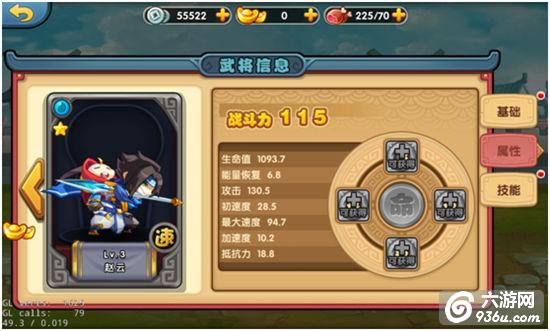 《可以这很三国》手游 武将系统怎么玩
