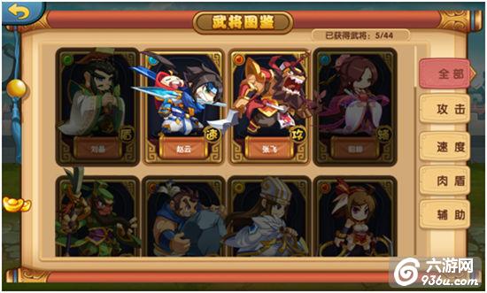 《可以这很三国》手游 武将系统怎么玩