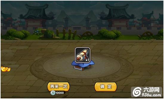 《可以这很三国》手游 招安系统怎样玩