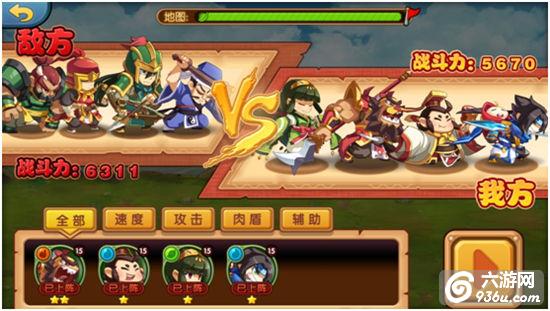 《可以这很三国》手游 竞技场怎么玩