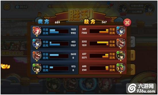 《可以这很三国》手游 竞技场怎么玩