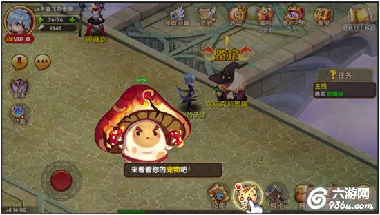 《魔王与公主》手游 宠物系统怎么玩