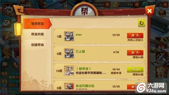 《功夫熊猫3》手游 要走上大神之路，平民和小R玩家这样玩才对