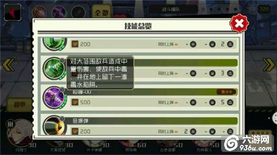 《战场双马尾》手游 最强推图阵容来啦