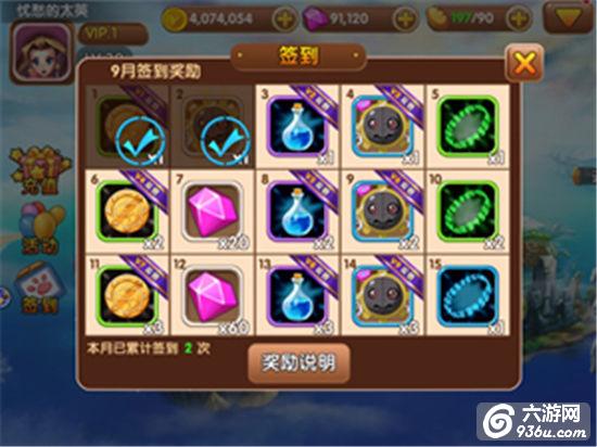 《天天数码兽》手游 新手小白怎么玩攻略