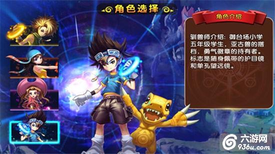 《天天数码兽》手游 新手小白怎么玩攻略