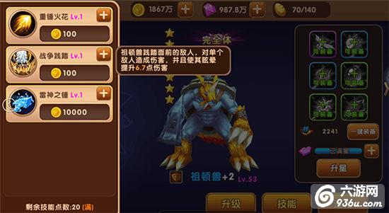 《天天数码兽》手游 铁皮硬汉祖顿兽怎么样介绍
