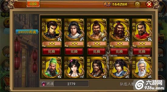 《全民攻城》手游 有哪些强力金将如何搭配解析