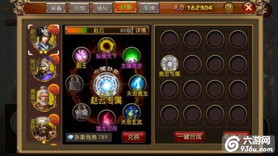 《全民攻城》手游 见面PK如何先下手为强 