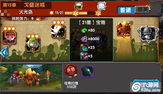 《风暴部落》手游 菜鸟如何变大神新手入门攻略