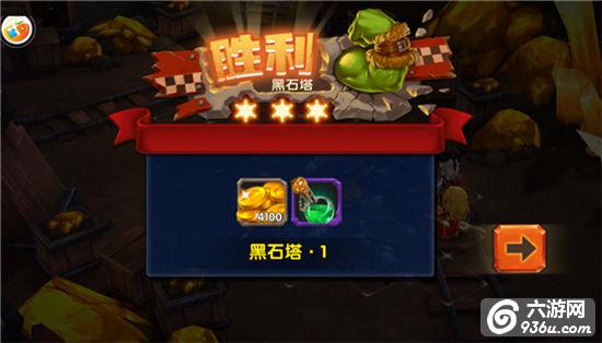 《风暴部落》手游 黑石塔怎么闯 