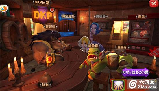 《风暴部落》手游  小队战怎么打好玩攻略 