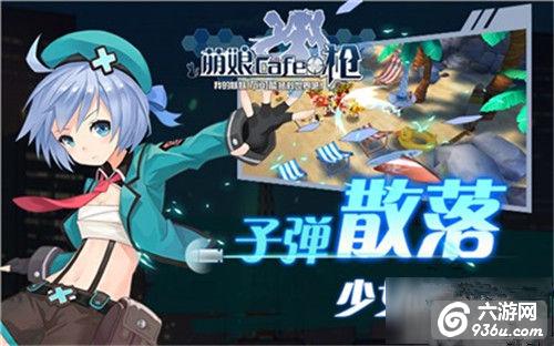 《少女咖啡枪》手游 卡特琳娜怎么样技能详解 