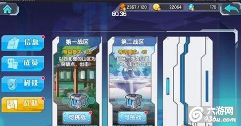 《少女咖啡枪》手游 副本海滨小镇怎么打