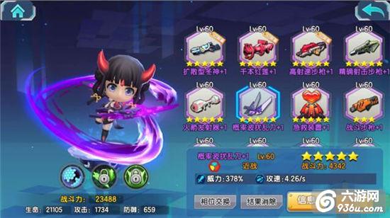 《少女咖啡枪》手游 近战的话如何选择武器搭配