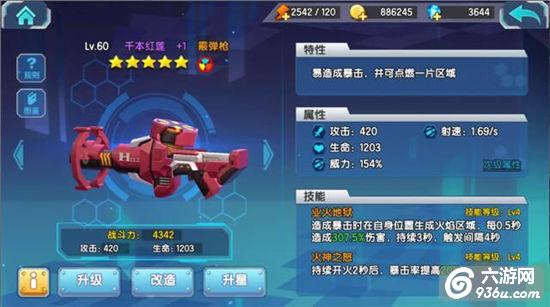 《少女咖啡枪》手游 近战的话如何选择武器搭配