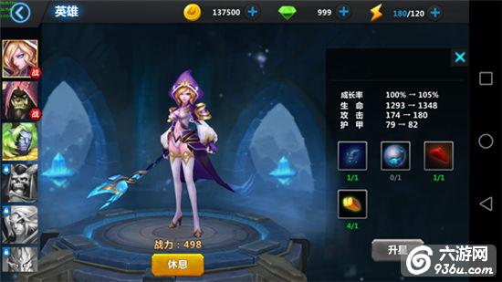 《魔兽归来OL》手游最强英雄怎样养成手册