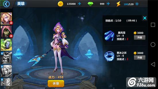 《魔兽归来OL》手游最强英雄怎样养成手册