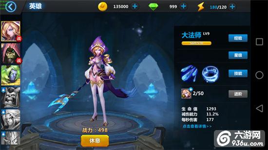 《魔兽归来OL》手游最强英雄怎样养成手册