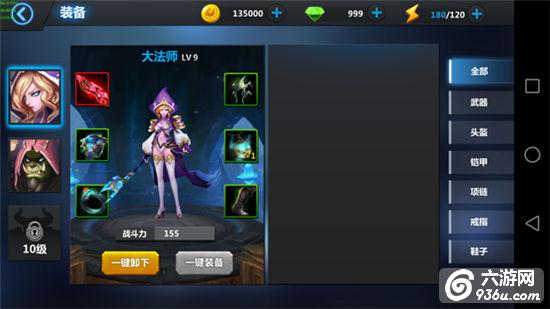《魔兽归来OL》手游最强英雄怎样养成手册