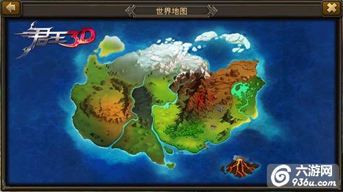 《君王3D》游戏世界背景曝光