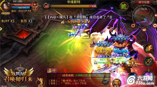 《全民奇迹MU》碾压新BOSS！辛维斯特大作战