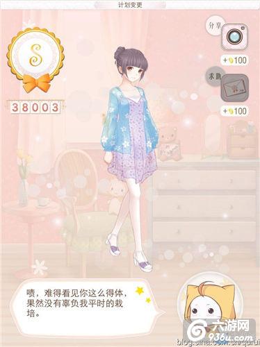 《暖暖环游世界》 中国区域2平民s级攻略