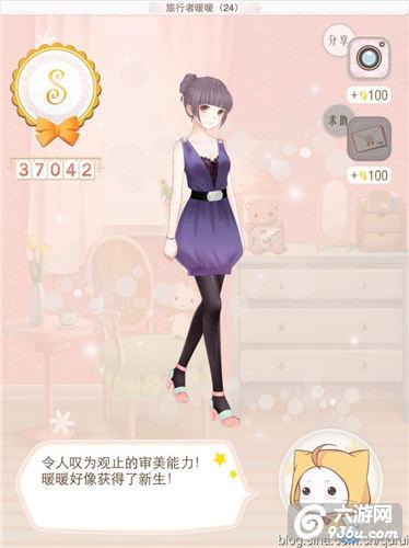 《暖暖环游世界》 中国区域2平民s级攻略
