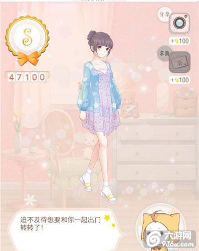 《暖暖环游世界》 中国区域2平民s级攻略
