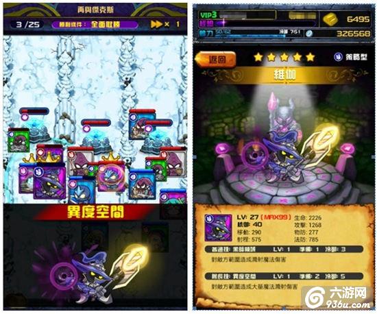 《撸啊撸》手游 如何分配金砖小技巧 