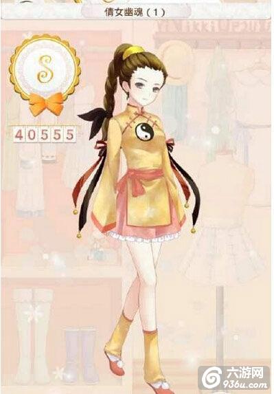 《暖暖环游世界》 百美图倩女幽魂1-5高分搭配攻略
