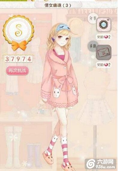 《暖暖环游世界》 百美图倩女幽魂1-5高分搭配攻略