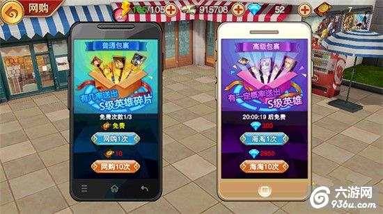 《狠西游》手游 每天那些不可错过的日常活动有哪些 