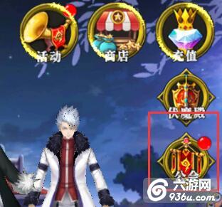 《妖尾魔导士》手游 公会怎么创建加入详解 