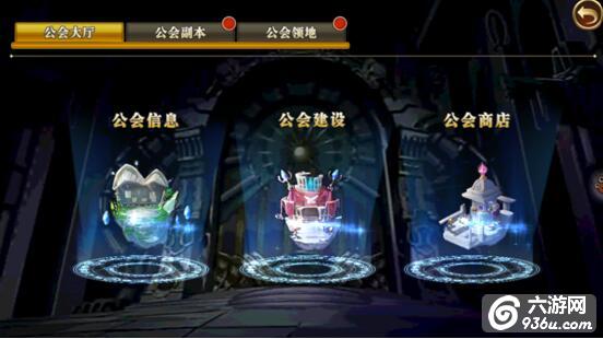 《妖尾魔导士》手游 公会怎么创建加入详解 