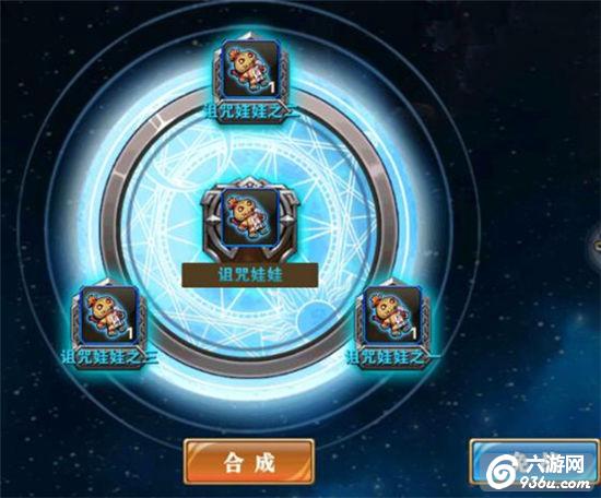 《妖尾魔导士》手游 远征怎么玩详解