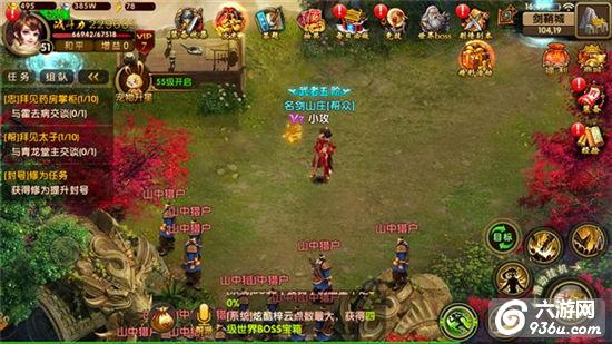 《刀剑笑新传》手游 你的衣柜添新衣了吗？
