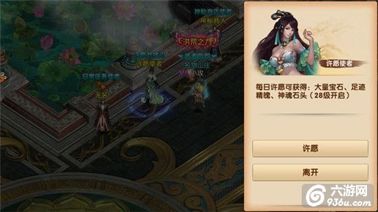 《刀剑笑新传》手游 如何获取更多的强化石？