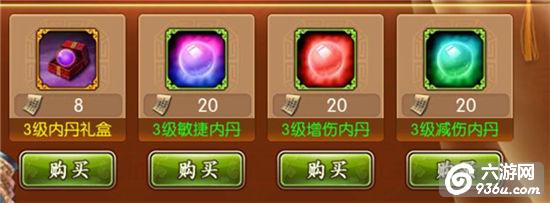《熹妃传》手游 萌宠如何选择与养成