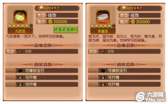 《熹妃传》手游 四大职业之御医怎么样