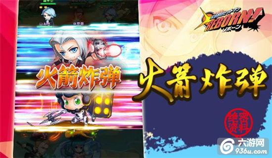 《家庭教师REBORN》手游 狱寺隼人怎么样强悍不？