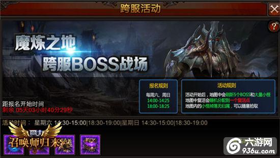 《全民奇迹MU》晶石之路漫漫 聚魂双晶一览子获取