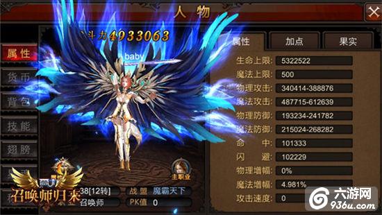 《全民奇迹MU》福利全套重复拿 副职业提升技巧