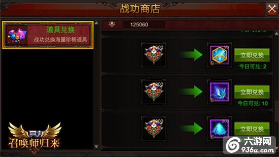《全民奇迹MU》资源大丰收 游戏货币追溯